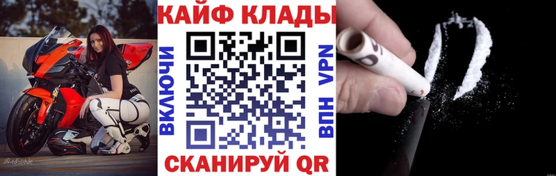 Наркошоп купить МЕТАМФЕТАМИН  Псилоцибиновые грибы  ГАШ  Амфетамин  Конопля  Alpha-PVP  МЕФ  Cocaine  Старый Крым