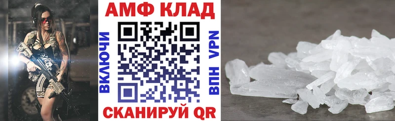 Купить где  Старый Крым  Амфетамин Premium 