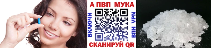 Alfa_PVP Crystall  Купить  Старый Крым 