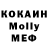 MDMA кристаллы Helen Chornaya