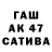 ГАШ гарик Aia Zhllv