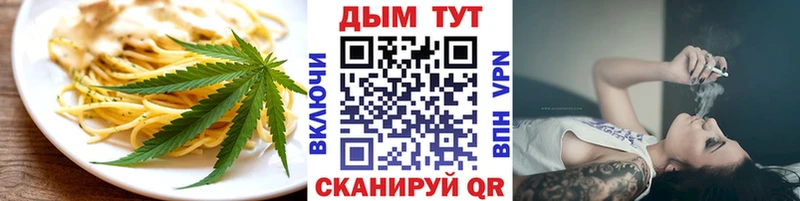 Canna-Cookies марихуана  Купить закладки  Старый Крым 