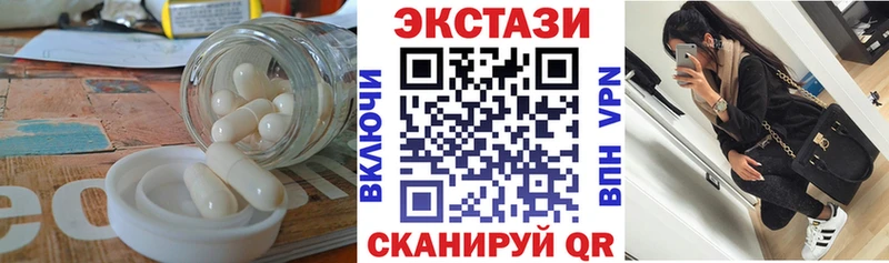 Ecstasy VHQ  Купить где  Старый Крым 