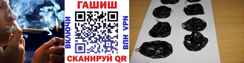 ГАШИШ хэш  Купить  Старый Крым 