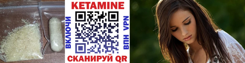 КЕТАМИН ketamine  Купить  Старый Крым 
