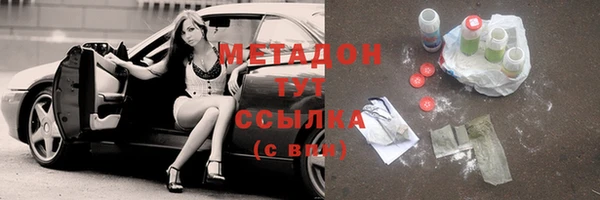 кокаин VHQ Киреевск