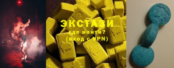 кокаин VHQ Киреевск