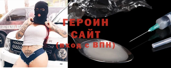 кокаин VHQ Киреевск