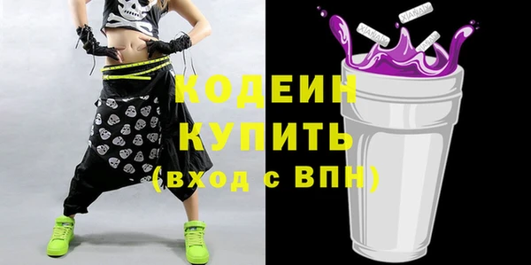 кокаин VHQ Киреевск