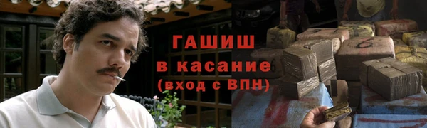 кокаин VHQ Киреевск