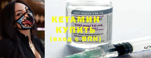 кокаин VHQ Киреевск