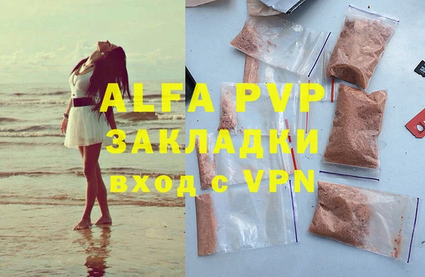 кокаин VHQ Киреевск