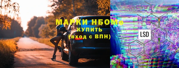 кокаин VHQ Киреевск