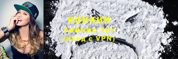 кокаин VHQ Киреевск