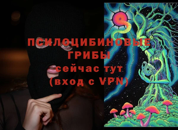 кокаин VHQ Киреевск