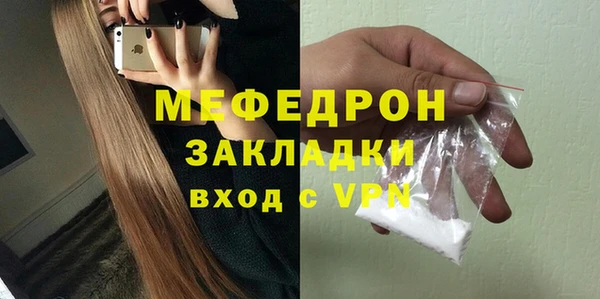 кокаин VHQ Киреевск