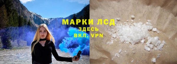кокаин VHQ Киреевск