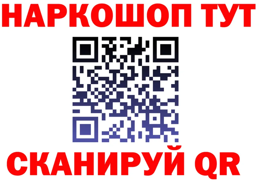COCAIN VHQ как войти это blacksprut Старый Крым