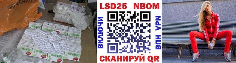 ЛСД экстази кислота  Купить  Старый Крым 