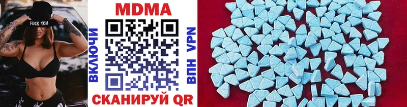 МДМА VHQ  Купить закладки  Старый Крым 