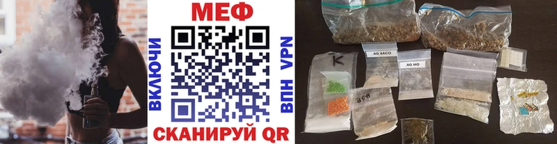 Мефедрон 4 MMC  Купить где  Старый Крым 