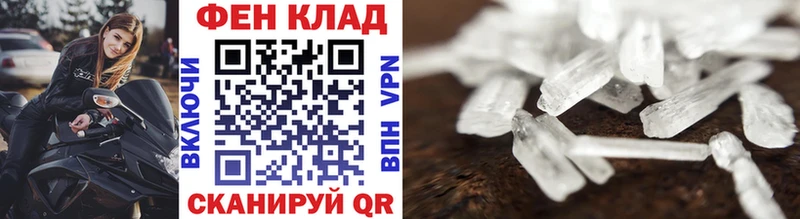 Купить  Старый Крым  МЕТАМФЕТАМИН кристалл 
