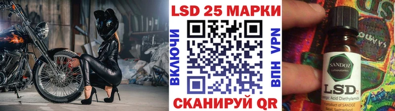 Купить где  Старый Крым  Марки N-bome 1500мкг 